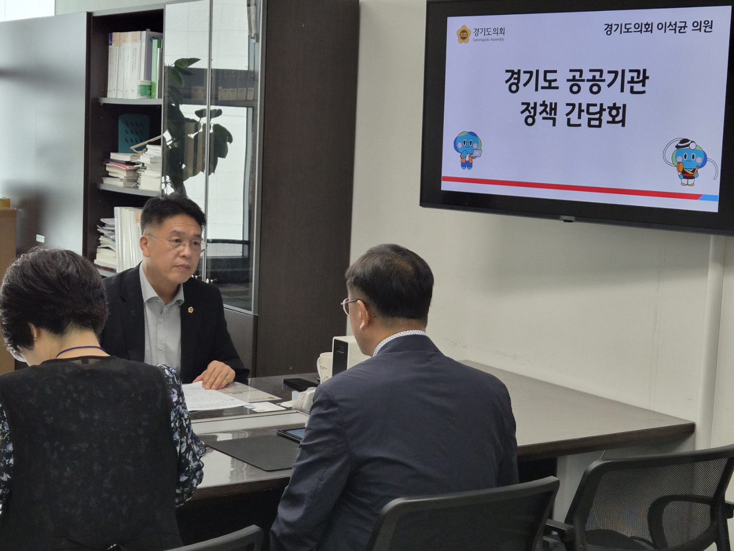 공공기관 및 기관장 경영평가에 대한 정담회