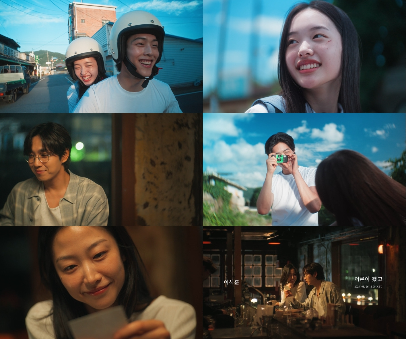 이석훈, ‘어른이 됐고’ 두 번째 뮤비 티저 공개…감성 보컬