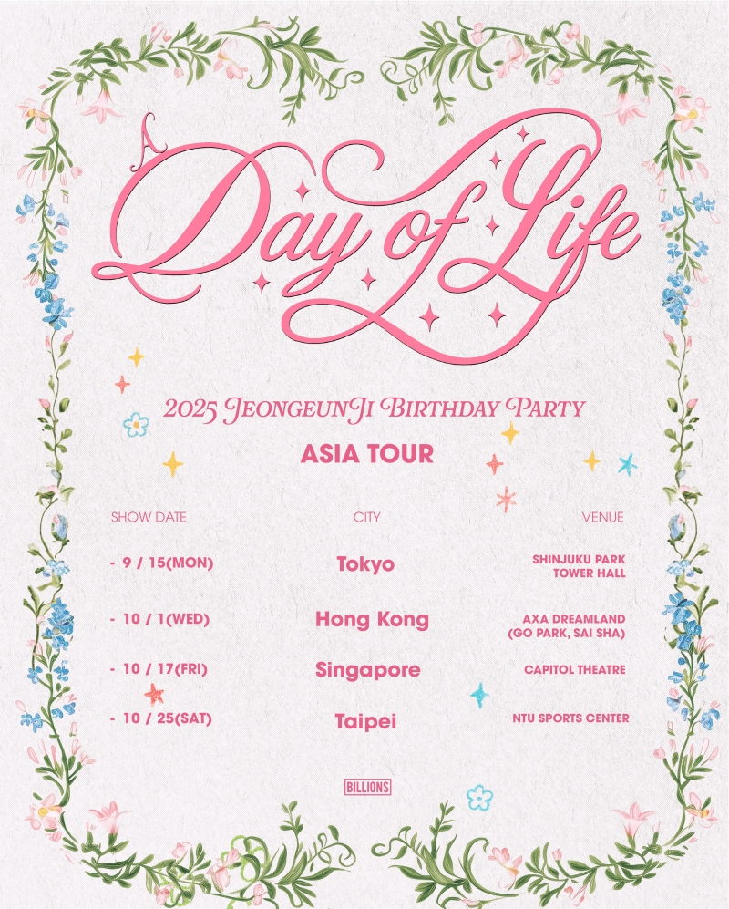 정은지, 亞 투어 싱가포르 공연 추가…막강 글로벌 인기 증명