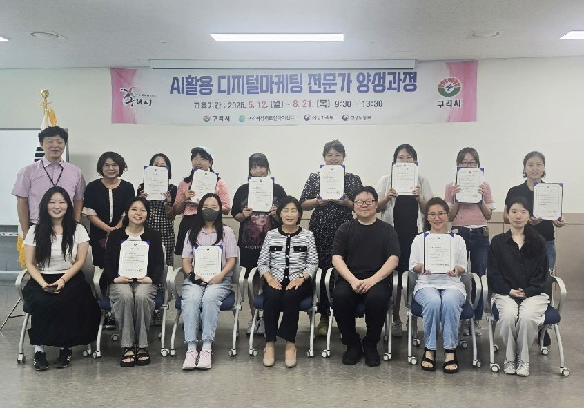 구리시 제공