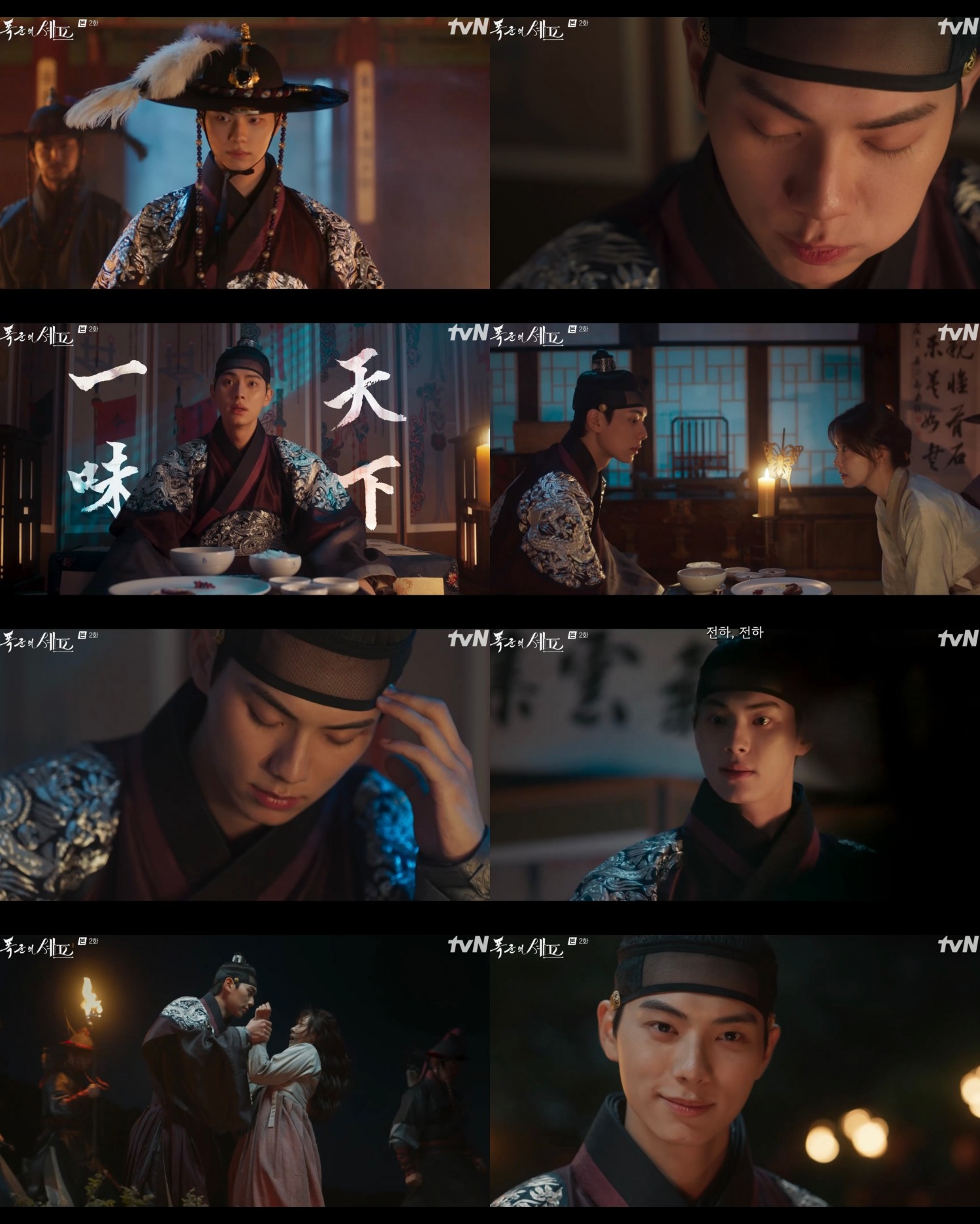 ‘폭군의 셰프’ 이채민, 캐릭터 설득력 불어넣은 인생캐 열연 ‘몰입도 ↑’