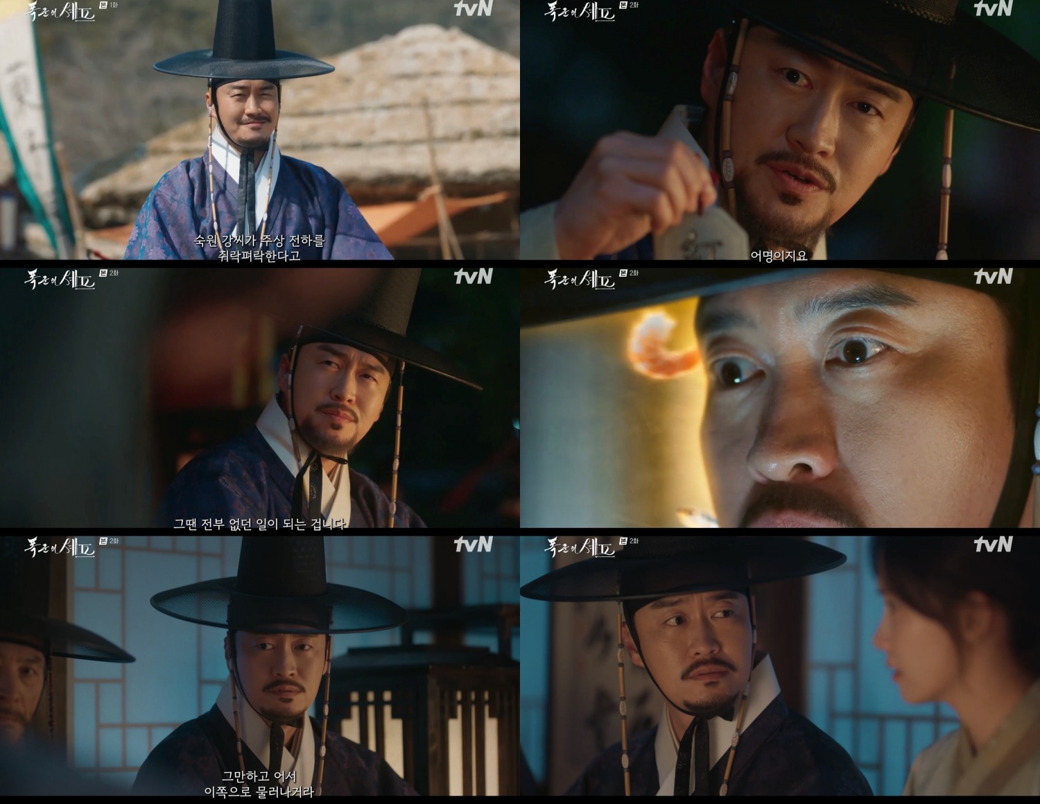 ‘폭군의 셰프’ 오의식, 카리스마 간신으로 압도적인 존재감