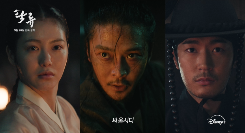 ‘탁류’ 로운X신예은X박서함의 강렬한 변신…내달 26일 디즈니+ 공개 확정