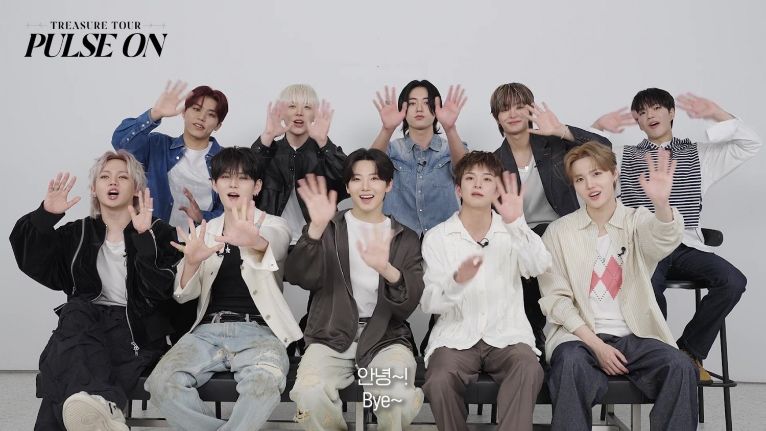 트레저, ‘PULSE ON’ 서울 공연 선예매 오늘(25일) 오픈