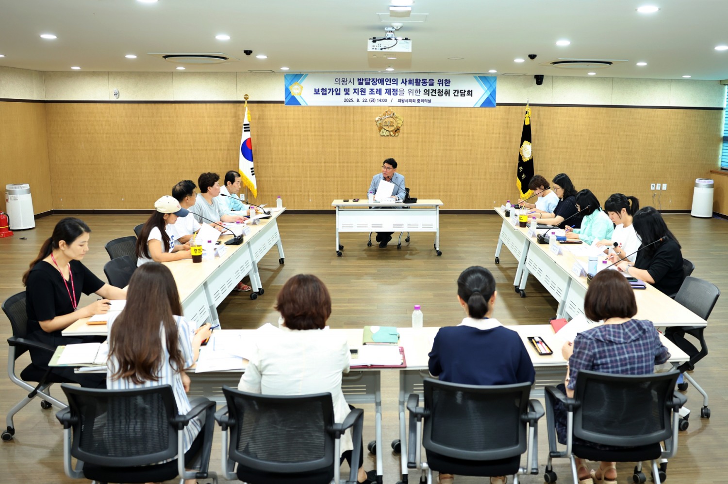조례 제정 관련 의견청취 간담회