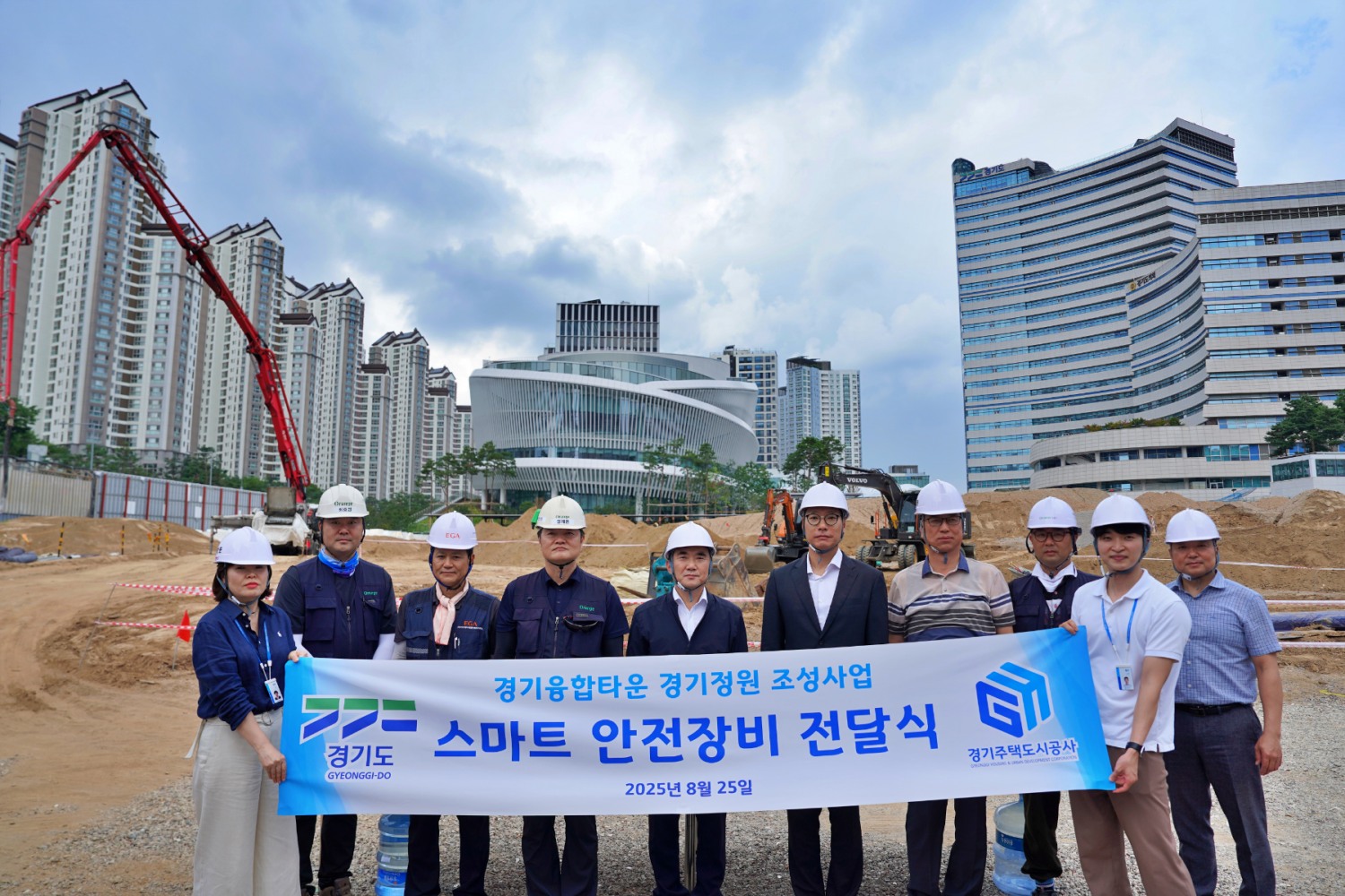 스마트 안전장비 전달식