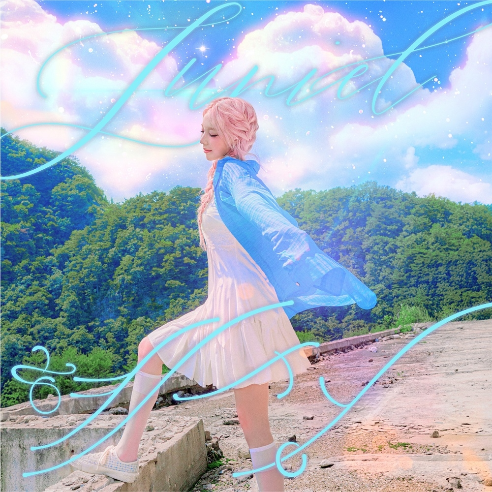 주니엘, 오늘(26일) 신곡 '혜성' 발매…‘1년 5개월만 컴백'