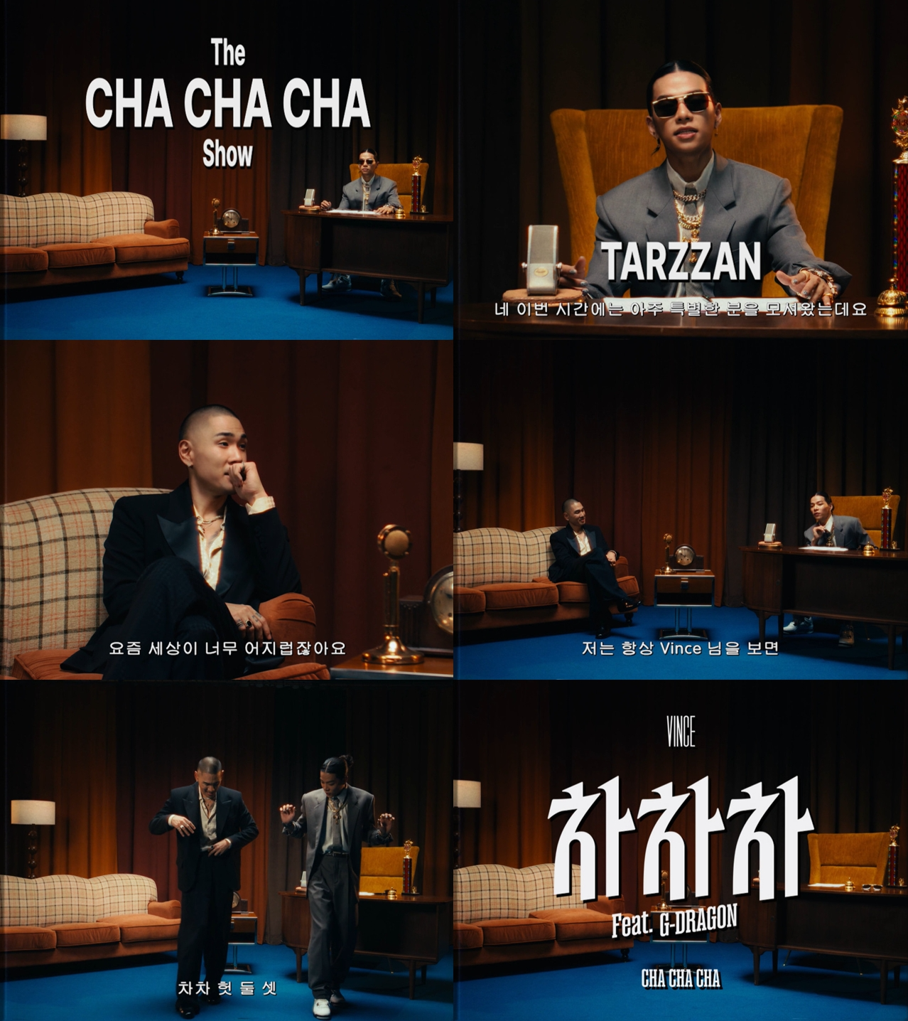 빈스, 올데이 프로젝트 타잔과 신곡 '차차차' 토크 쇼 진행…유쾌한 케미스트리 가득
