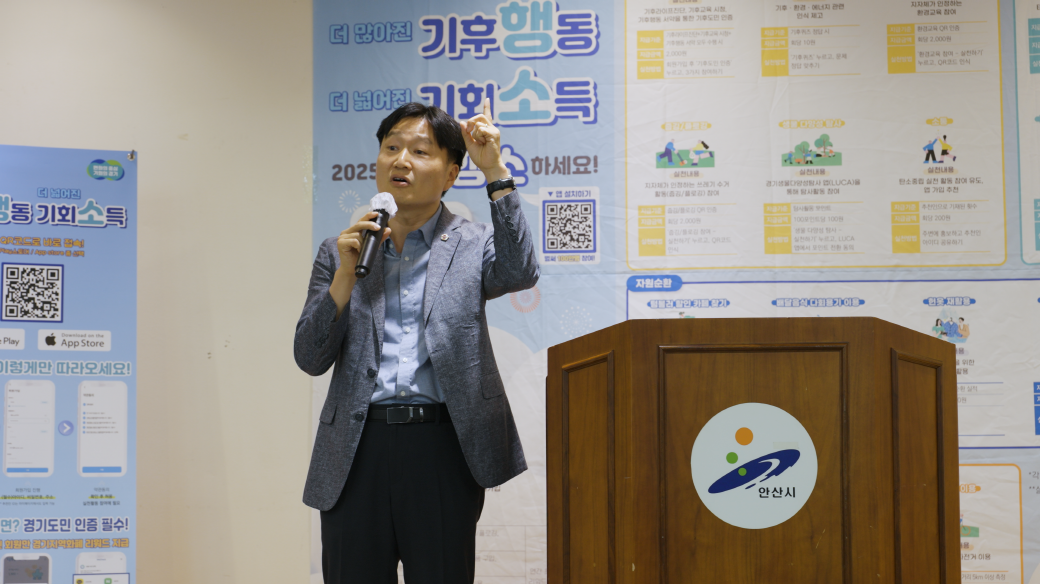 경기도의회 김태희 의원