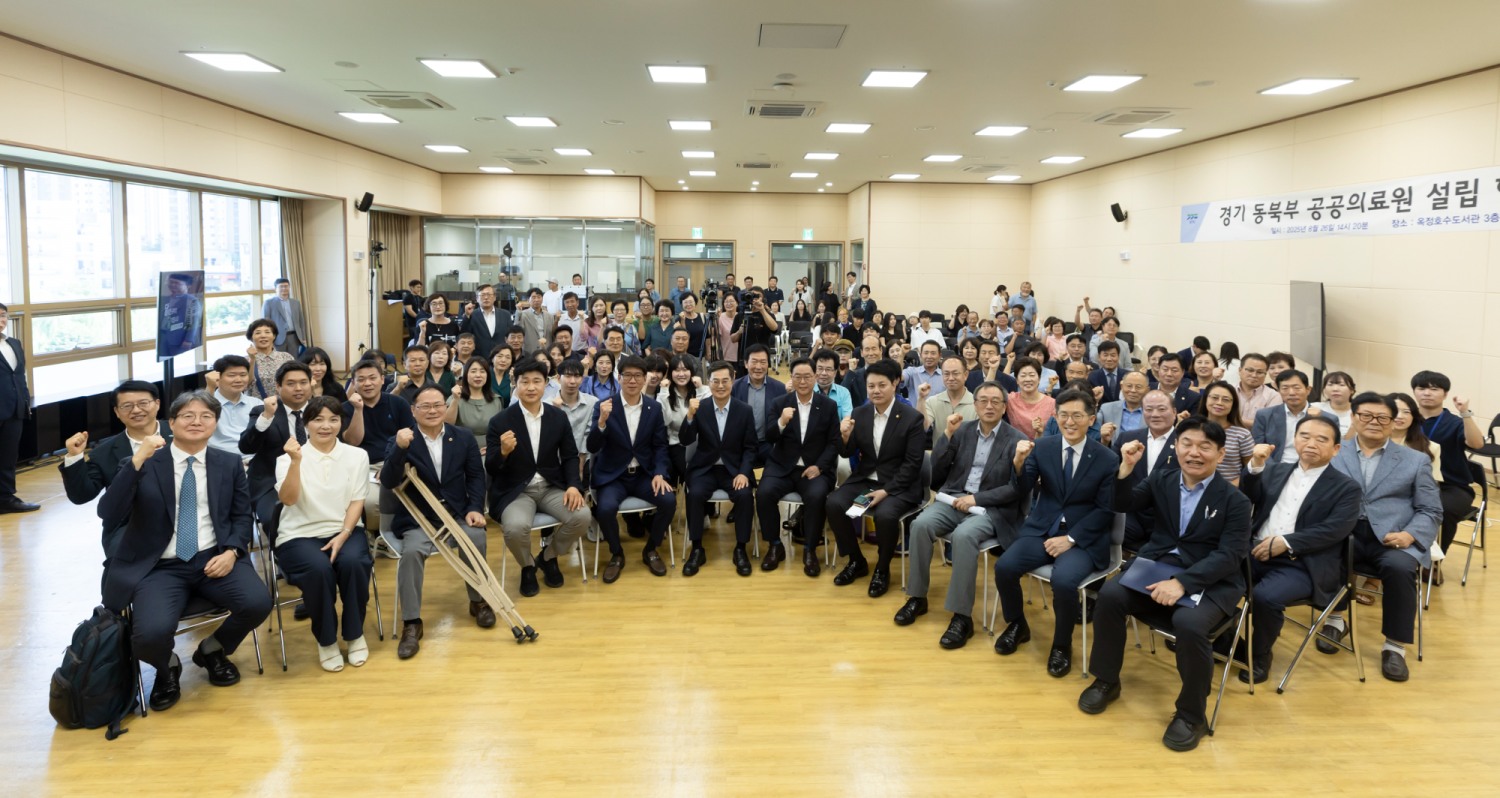 양주 혁신형 공공의료원 건설현장 방문