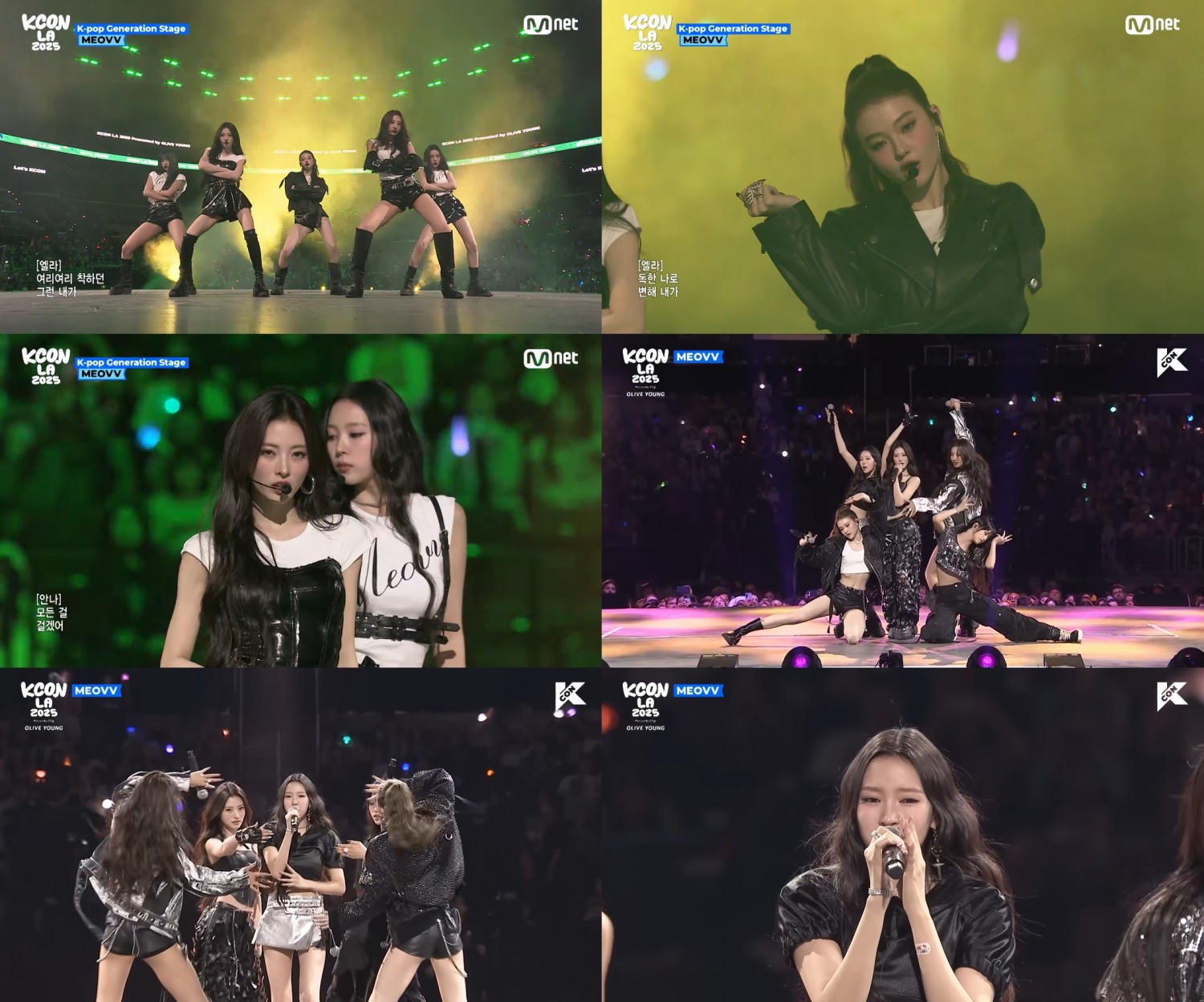 MEOVV, ‘KCON LA 2025’ 무대 압도적 아우라로 장악…글로벌 K팝 팬덤 호응 이끌어