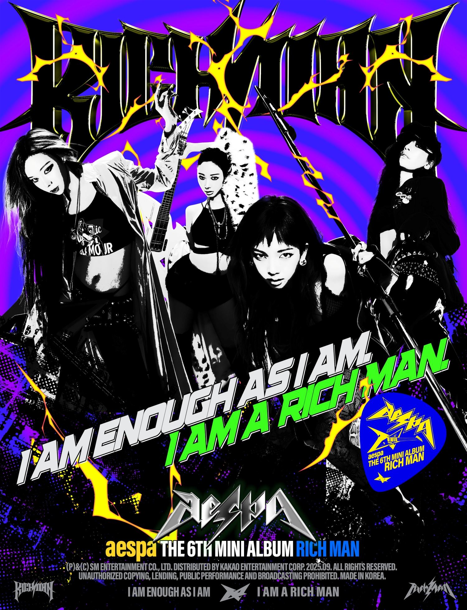 ‘애절+몽환+응원’ 에스파가 ‘Rich Man’으로 전하는 감정의 스펙트럼