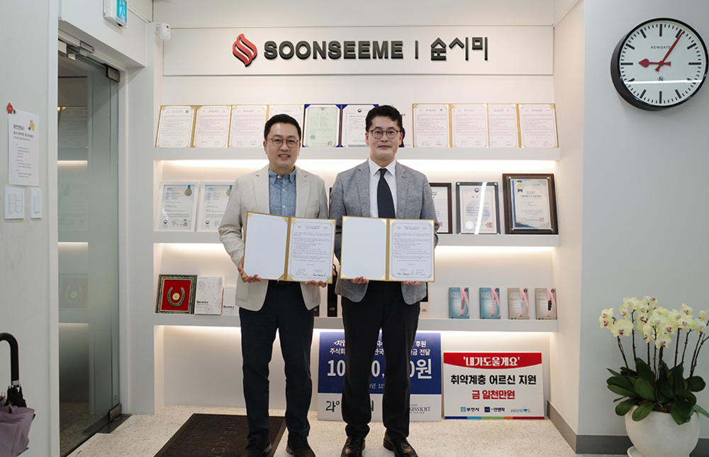 순시미, 한국백세건강연구원과 시니어 돌봄사업 협력