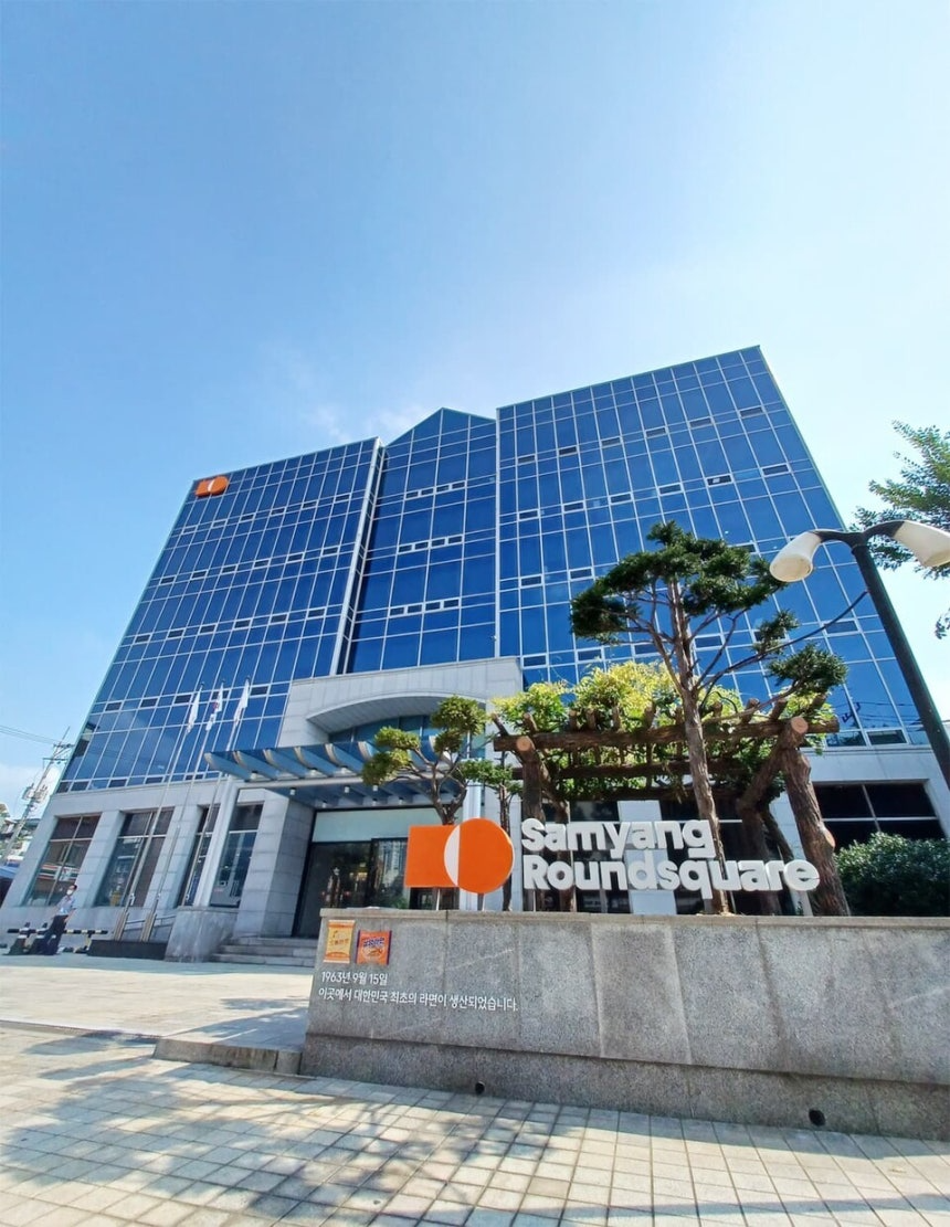 삼양식품, 최고영업책임자(CSO) 직책 신설