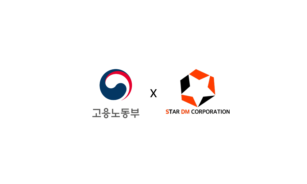 골프존 광고 공식제휴사 스타디엠코퍼레이션, '고용노동부 장관상' 수상