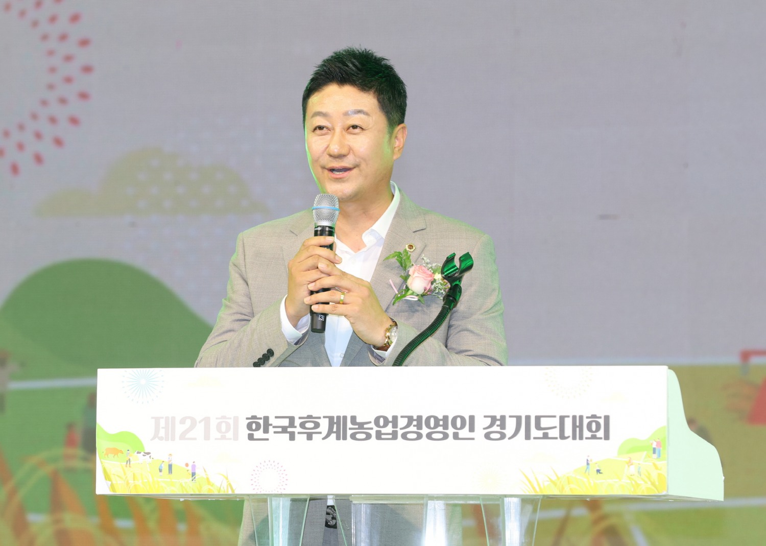 김진경 경기도의회 의장