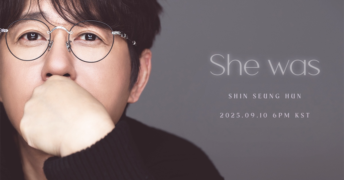 신승훈, 선공개 타이틀곡 ‘She was’ 티저 이미지 공개…진중한 음악 세계 예고