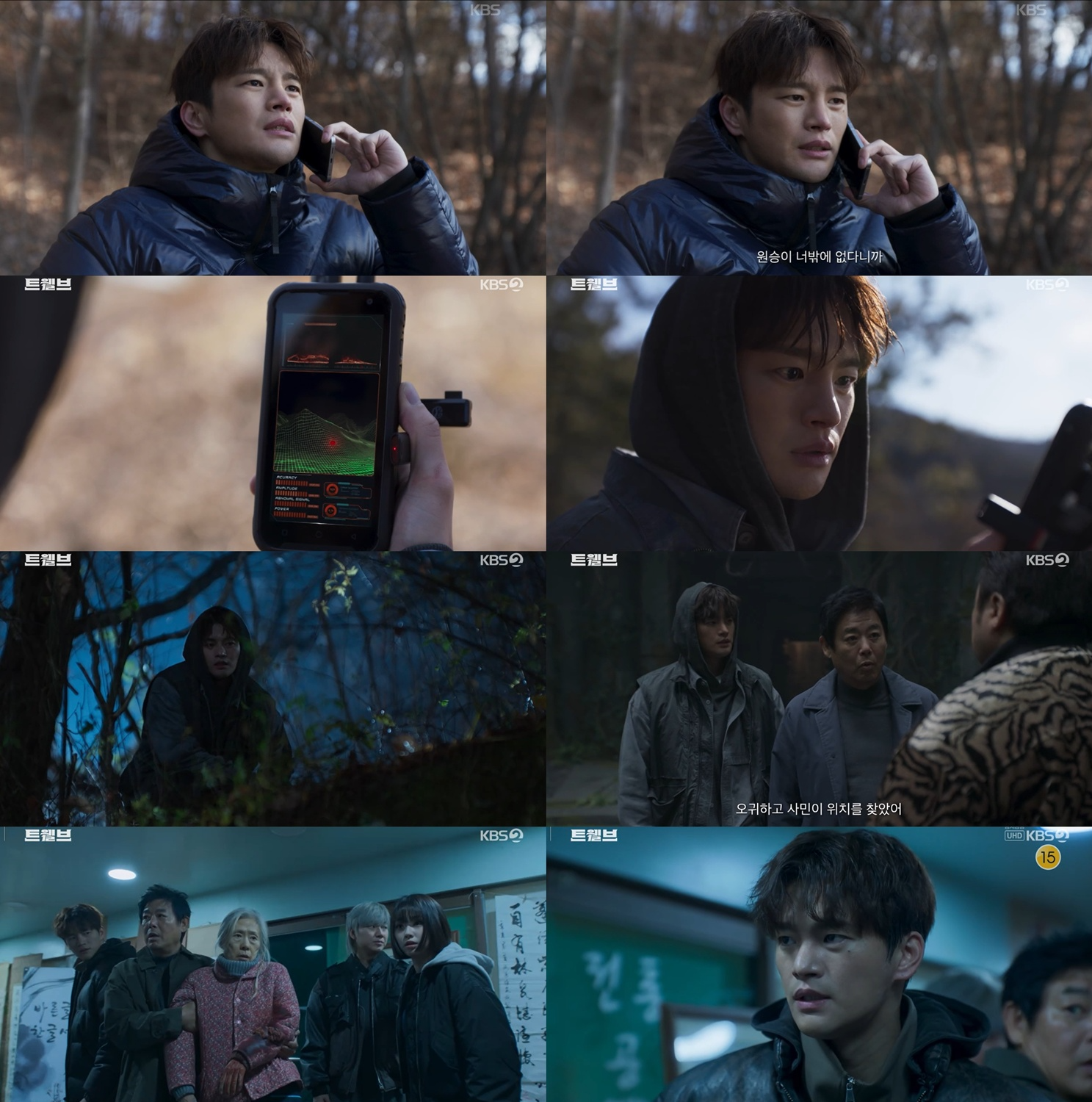 ‘트웰브’ 서인국, 유쾌함X책임감 다 잡았다…지금은 원승에게 빠질 시간