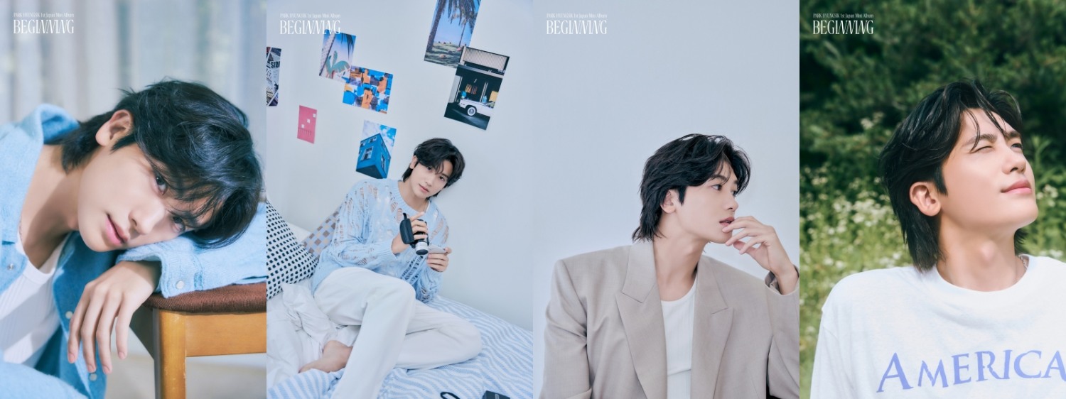 박형식, 오늘(1일) 일본 첫 번째 미니 앨범 ‘BEGINNING’ 발매