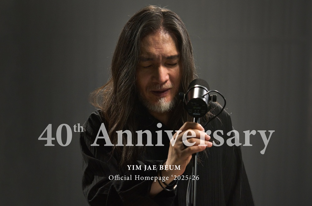 임재범, 17일 데뷔 40주년 기념 정규 8집 선공개 음원 발매→40주년 투어로 명품 무대 예고