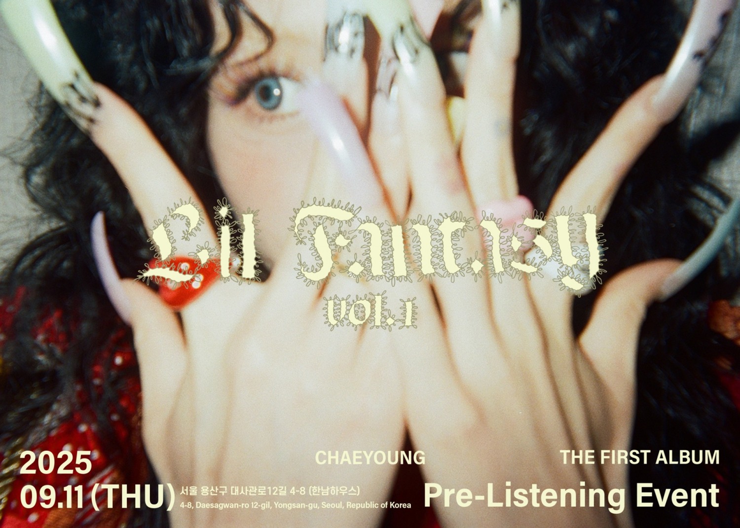 트와이스 채영, 전곡 작업 참여 정규 1집 트랙리스트 오픈…솔로 데뷔곡명은 ‘SHOOT (Firecracker)’