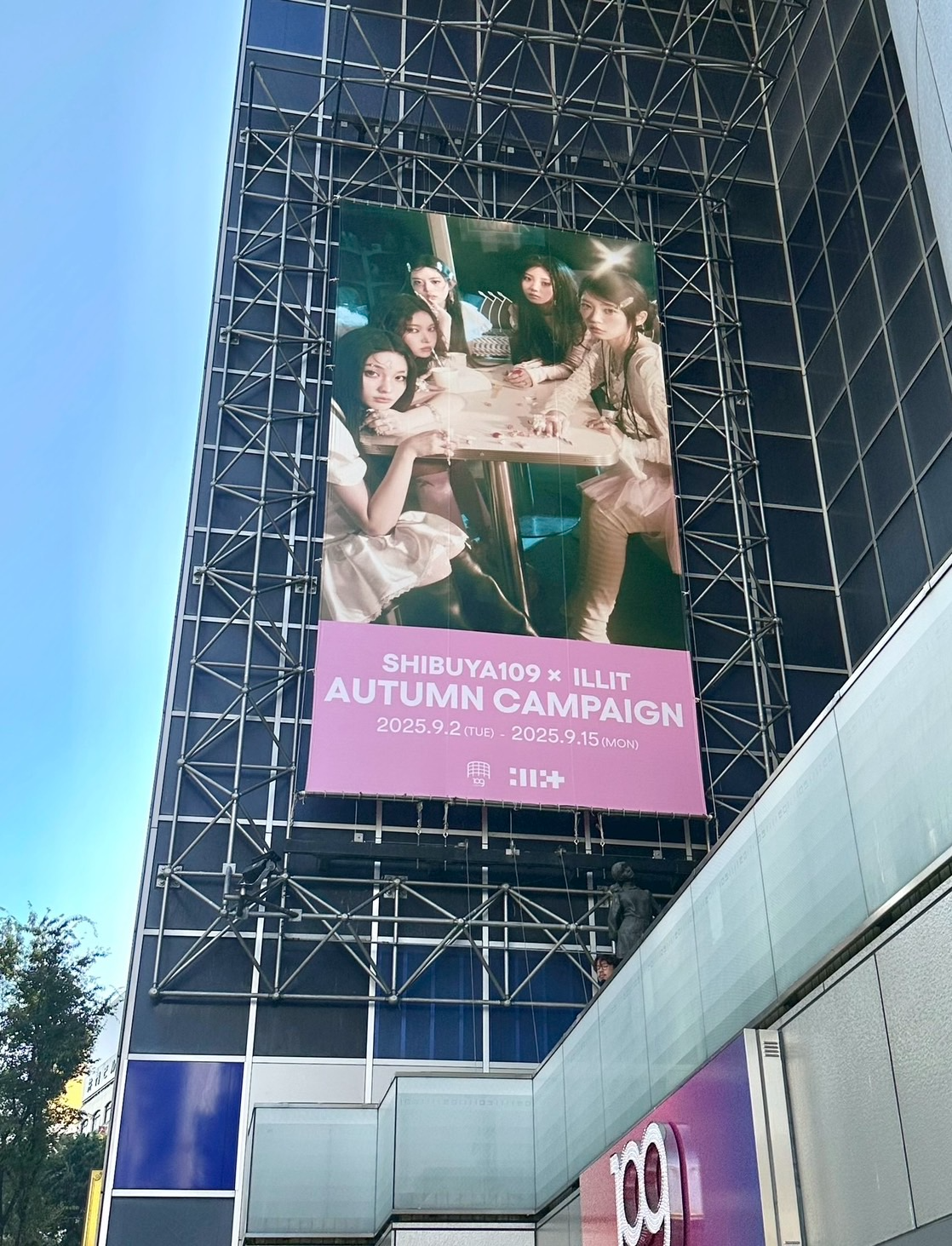 아일릿, 日 데뷔 맞아 대규모 프로모션…도심 곳곳에 걸린 얼굴