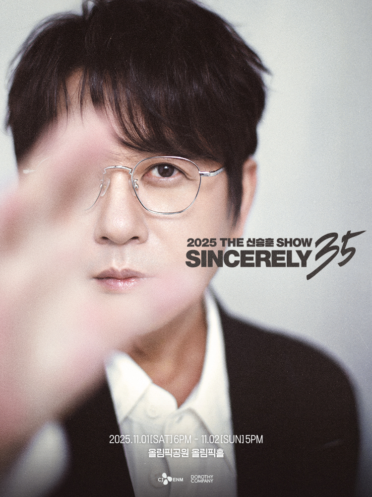 신승훈, 11월 단독 콘서트 'SINCERELY 35' 개최…35년의 음악 여정 응집