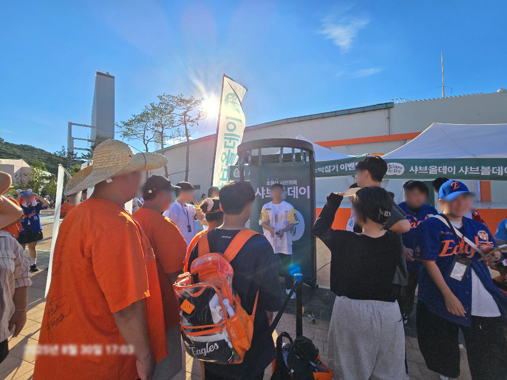 호텔식 샤브뷔페 샤브올데이, 대전한화생명볼파크서 브랜드데이 성료