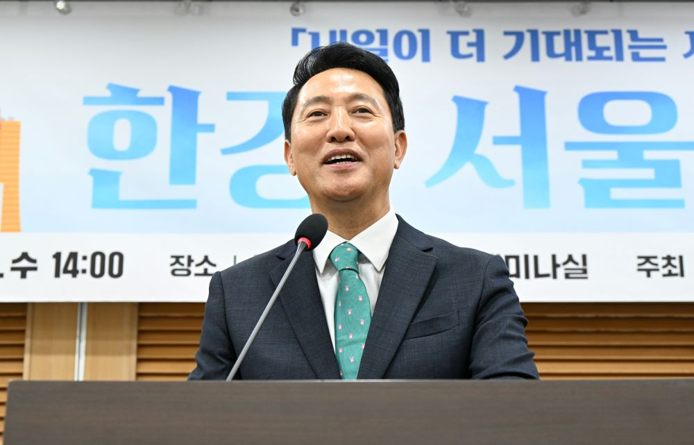 서울시 오세훈 시장, '한강, 서울의 미래' 토론회 참석...한강 정책 돌아보다