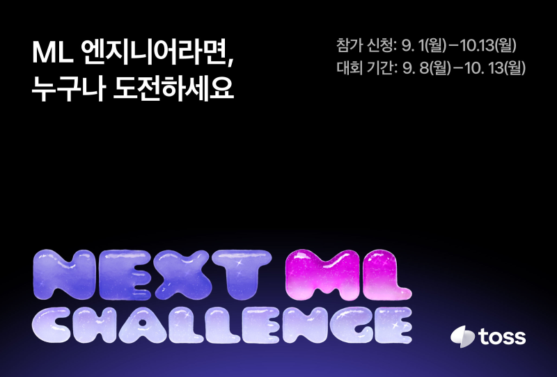 ‘인재가 곧 미래, 후끈 달아오른 고용 시장’...IT-스타트업 빅리거들은 지금 “채용문 활짝”