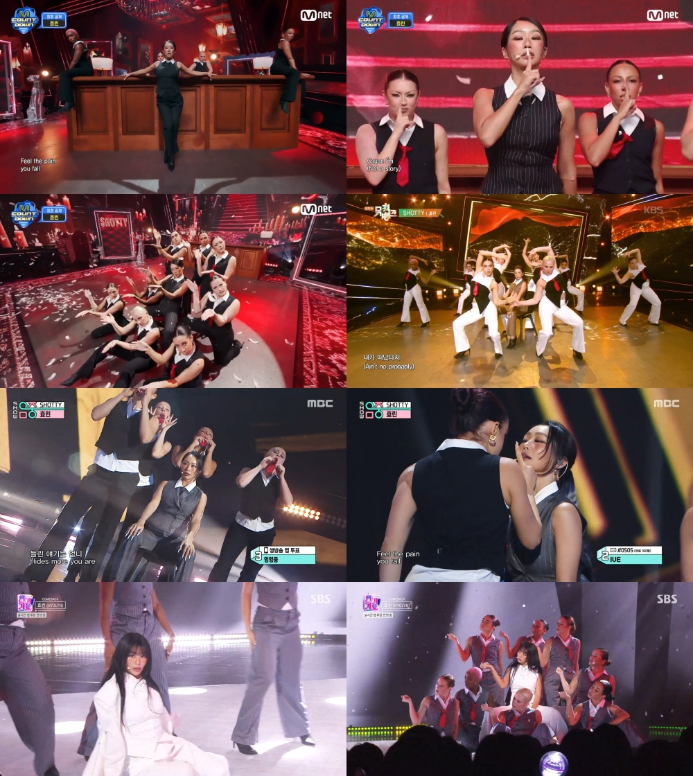 효린, ‘SHOTTY’ 음악방송 활동 성공적 마무리…댄스 챌린지 화제