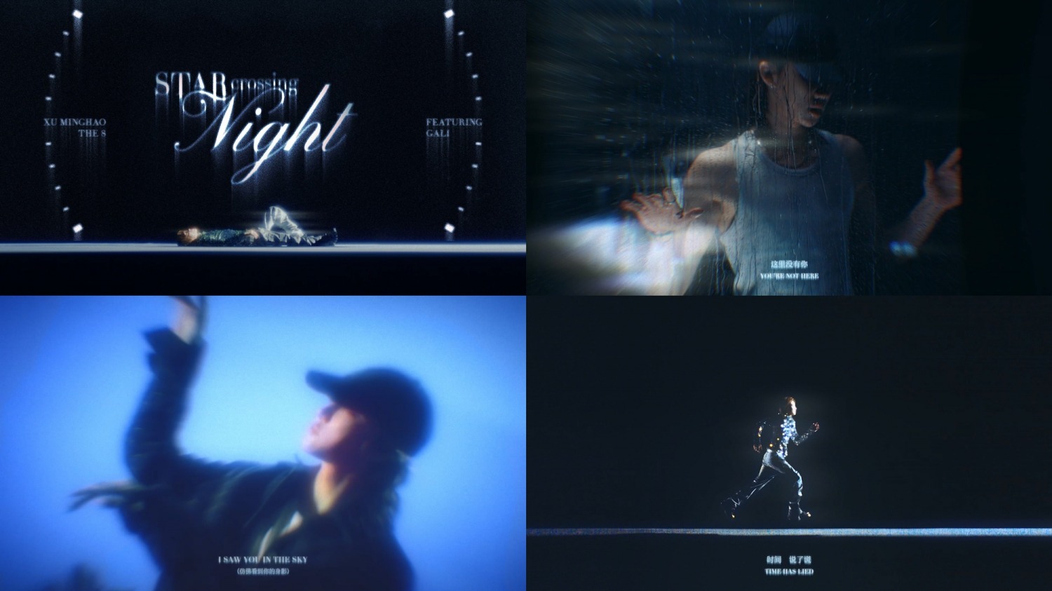 세븐틴 디에잇, 자작곡 ‘Star Crossing Night (feat. GALI)’ 뮤직 필름 공개…압도적 몽환美