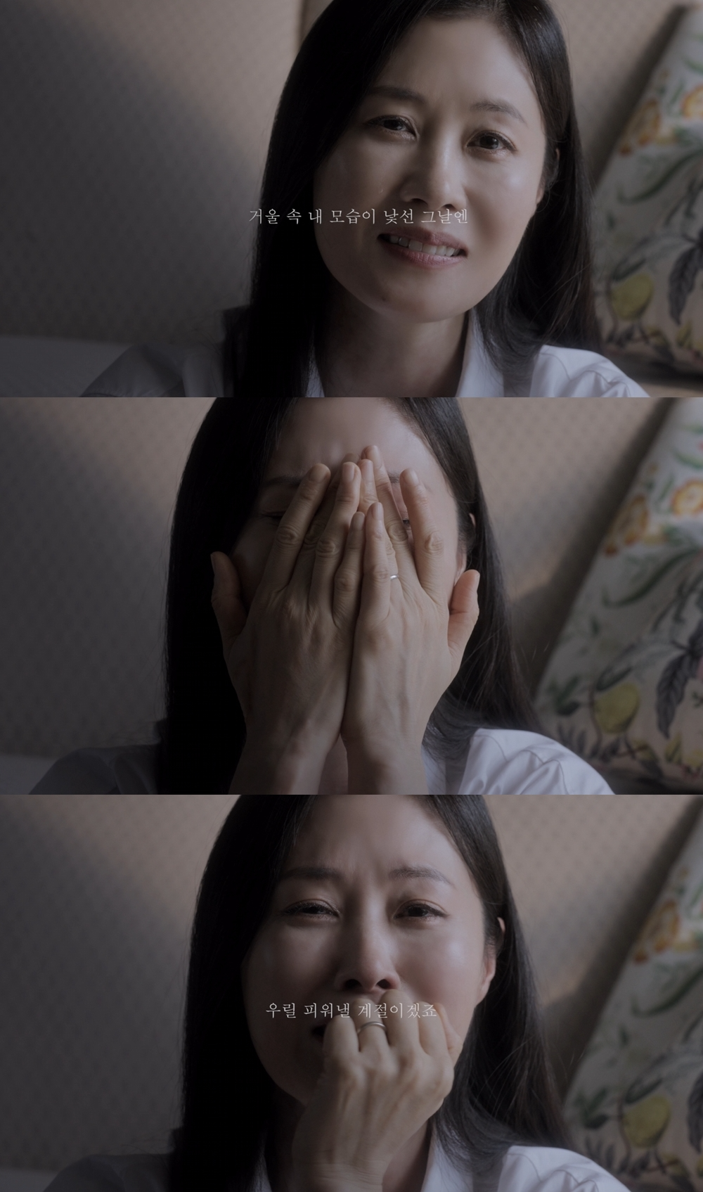 신승훈, 정규 12집 선공개 타이틀곡 ‘She Was’ 뮤비 티저 공개…문소리 눈물 연기