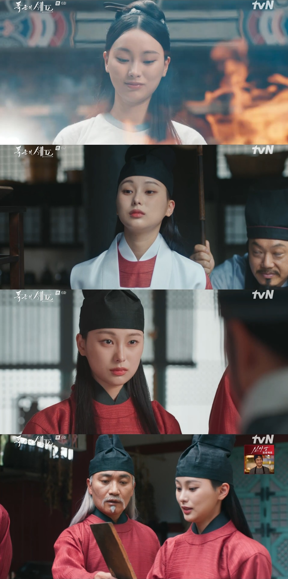 ‘폭군의 셰프’ 문승유, 명나라 숙수 열연…임윤아와 라이벌 구도