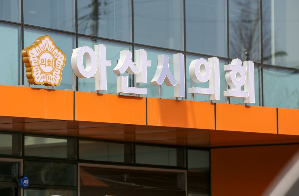아산시의회, 캐나다 공무 출장 통해 선진 정책 벤치마킹