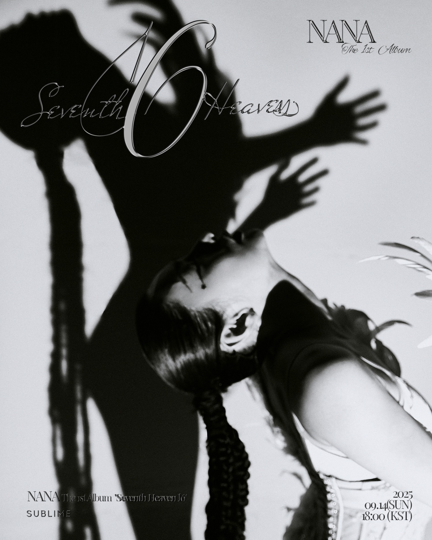 나나(NANA), 드디어 가수로 돌아온다…첫 솔로 앨범 14일 전격 발매