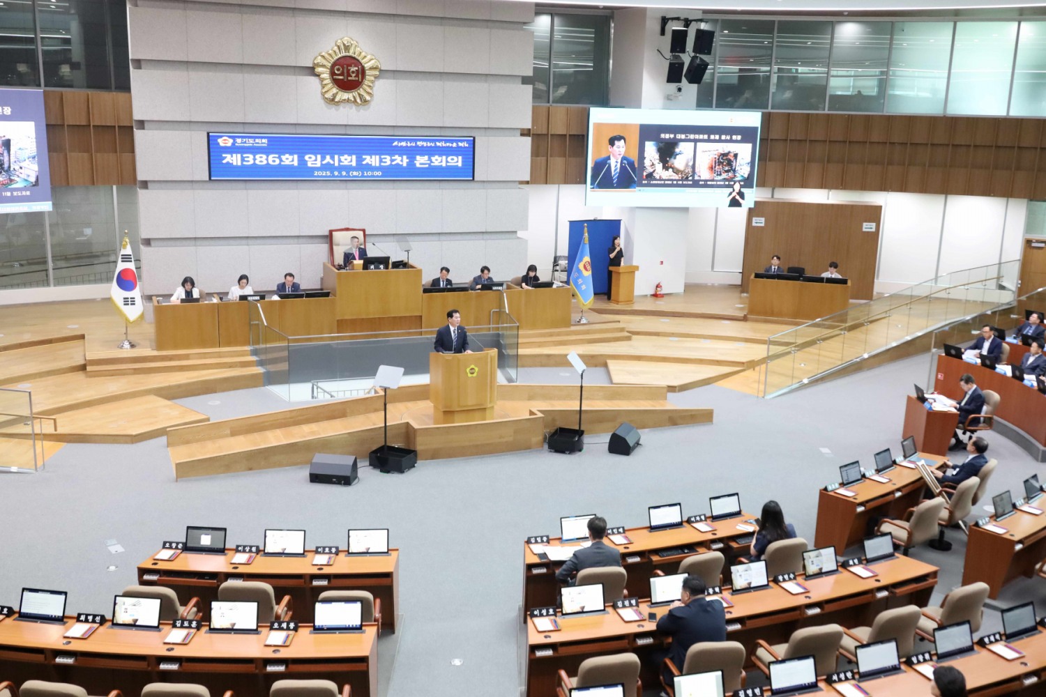 이영봉 의원,제386회 임시회 제3차 본회의 5분 자유발언