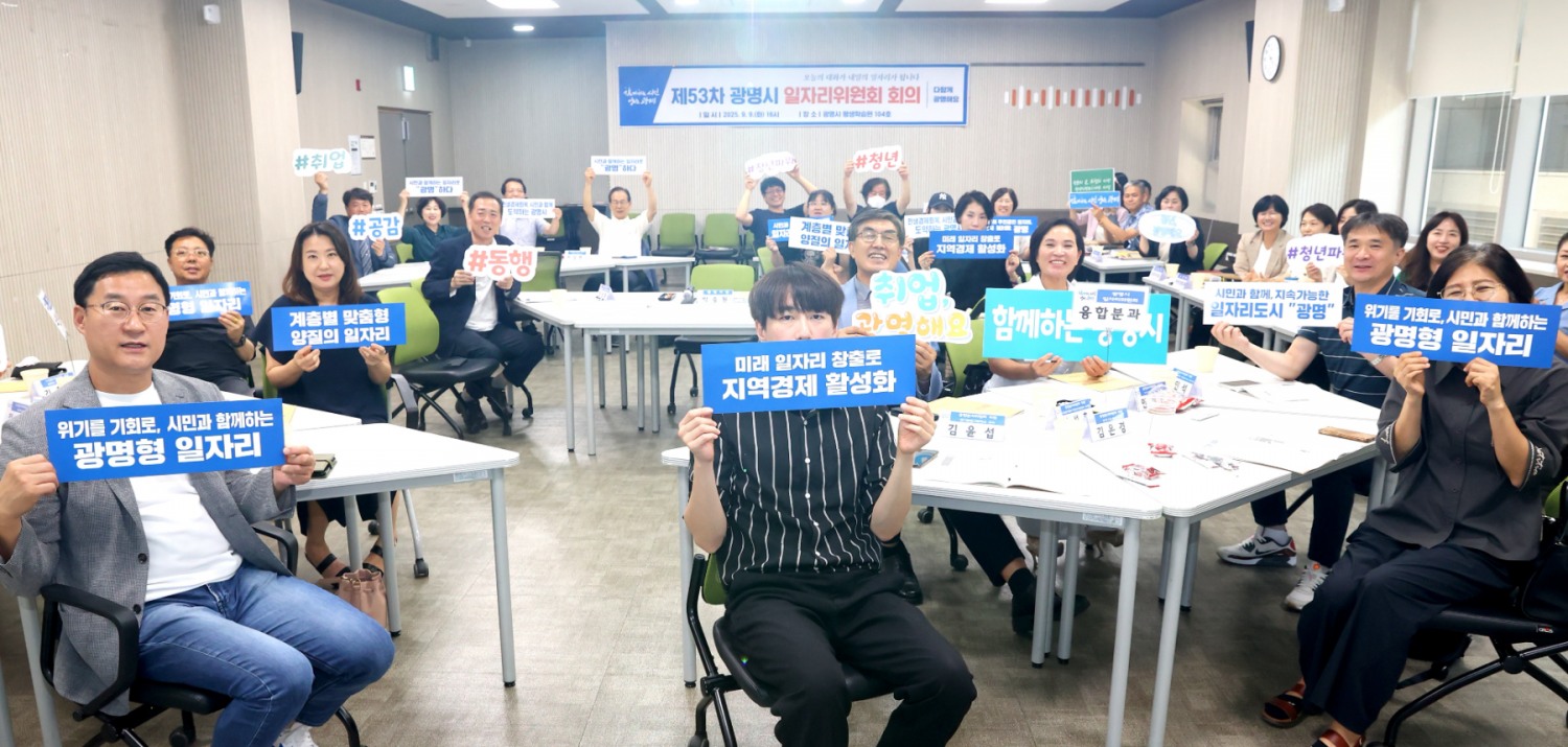 일자리위원회, 청년·신중년 위한 일자리 사업 18개 제안