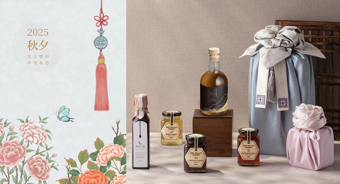 오크밸리, 2025 추석 선물 세트 출시