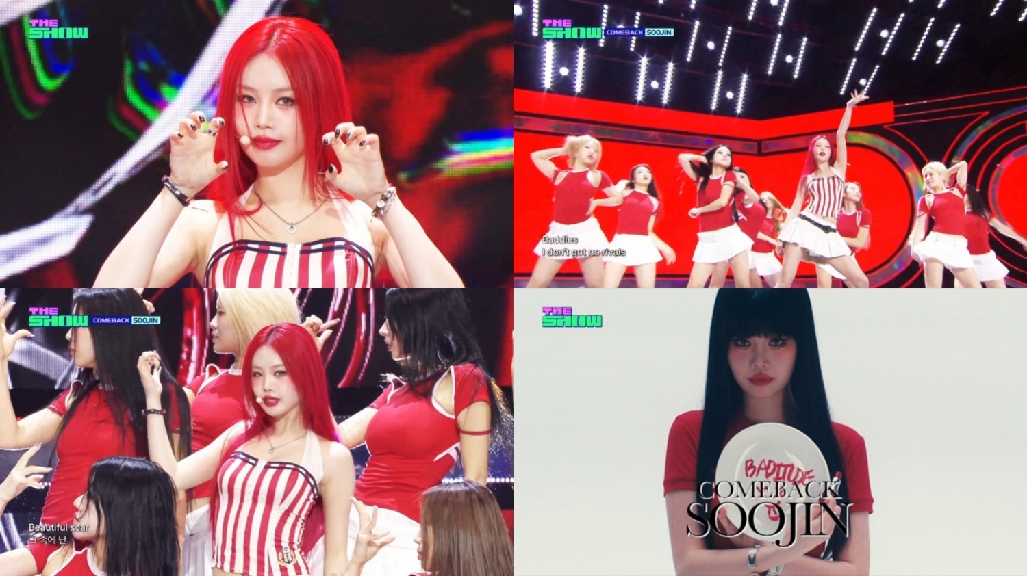 수진, ‘더쇼’ 홀린 'BADITUDE' 무대…압도적 퍼포먼스 눈길