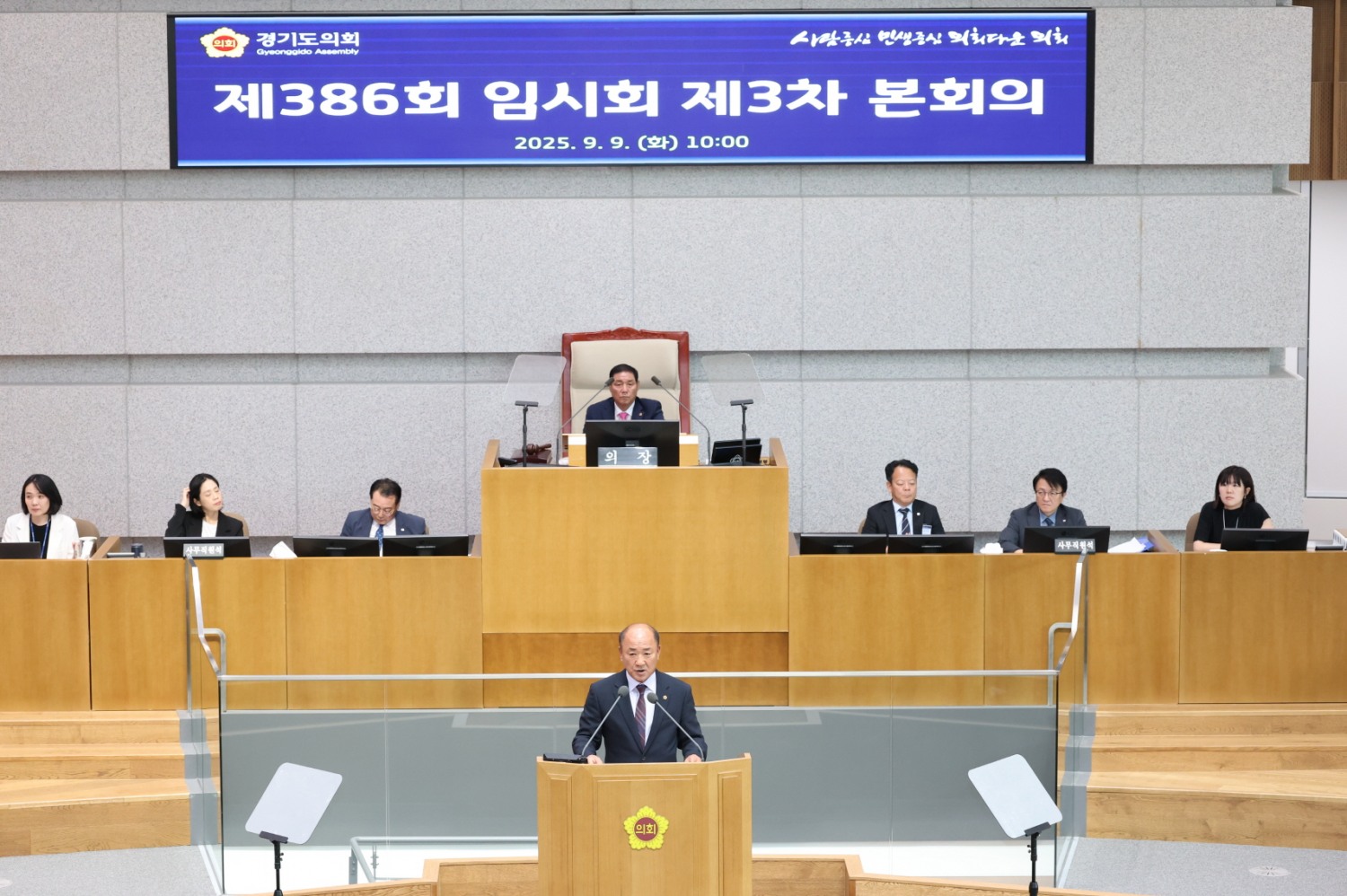 이영희 경기도의원