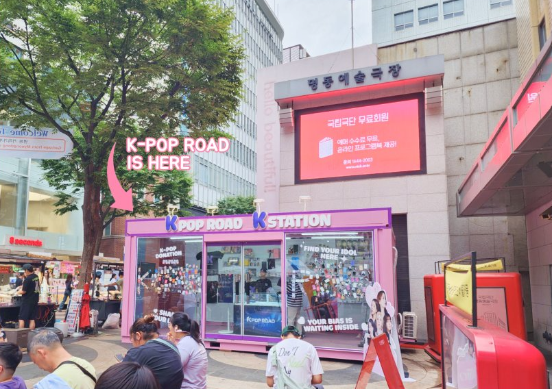 케이팝로드(KPOP ROAD) 이미지. 제공=케이팝로드