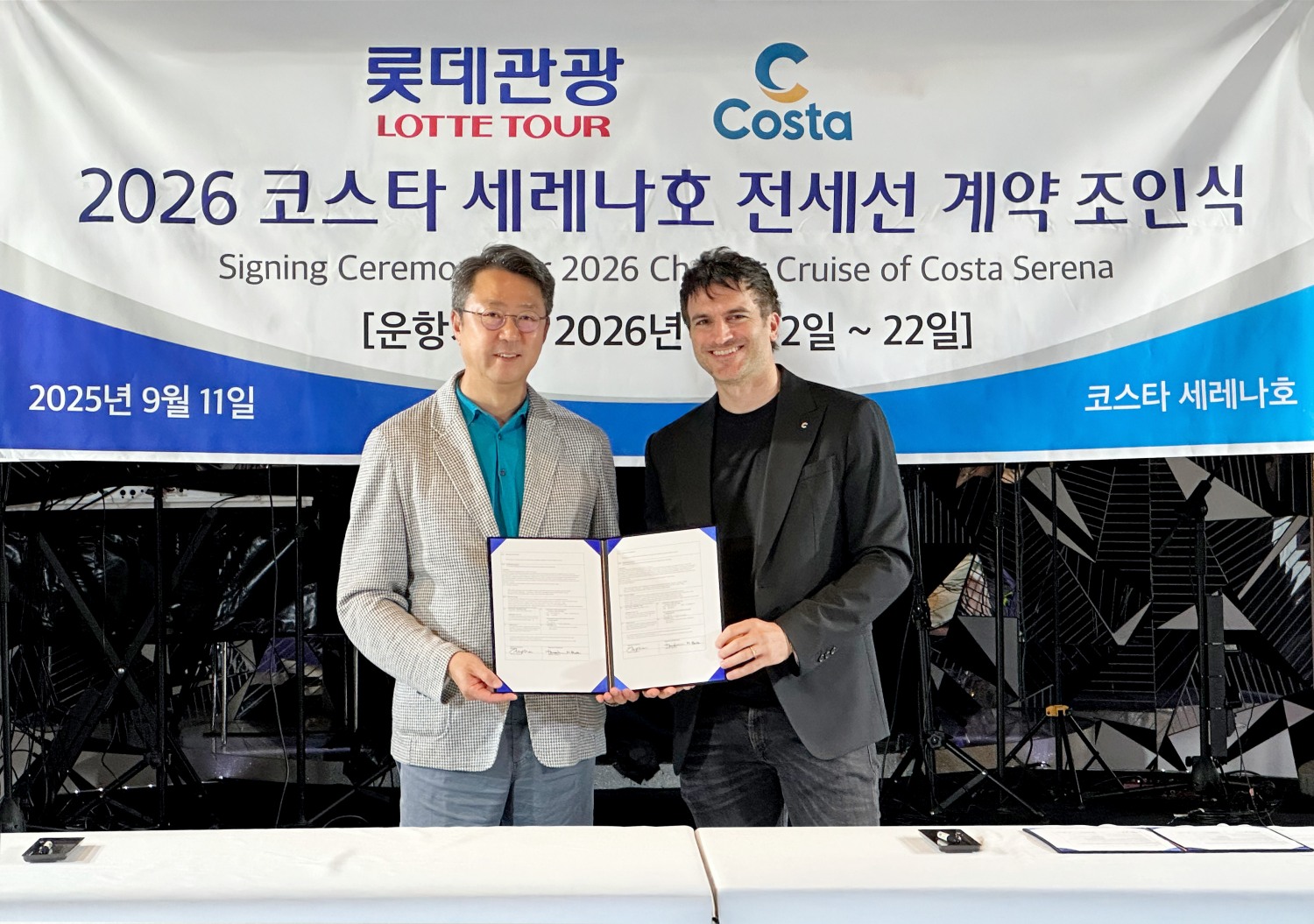 롯데관광개발, 내년 5월 출발 전세선 크루즈 계약 체결