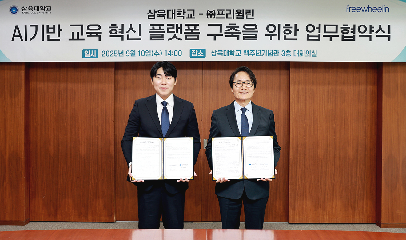 사진: 삼육대학교-프리윌린 MOU 체결식 이미지 (좌. 프리윌린 권기성 대표, 우. 삼육대학교 제해종 총장)