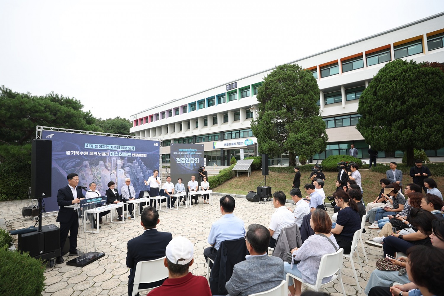 경기북수원 테크노밸리 현장설명회