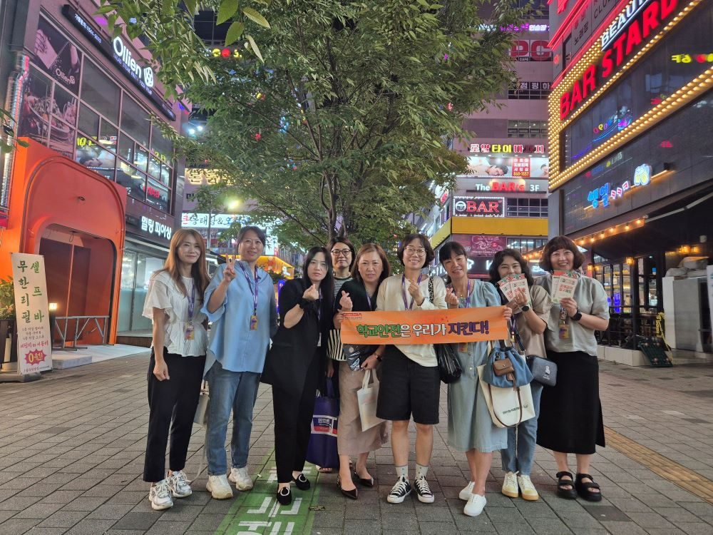 양주시 학부모 학교안전대사, 옥정중심상가서 안전문화 캠페인활동 펼쳐