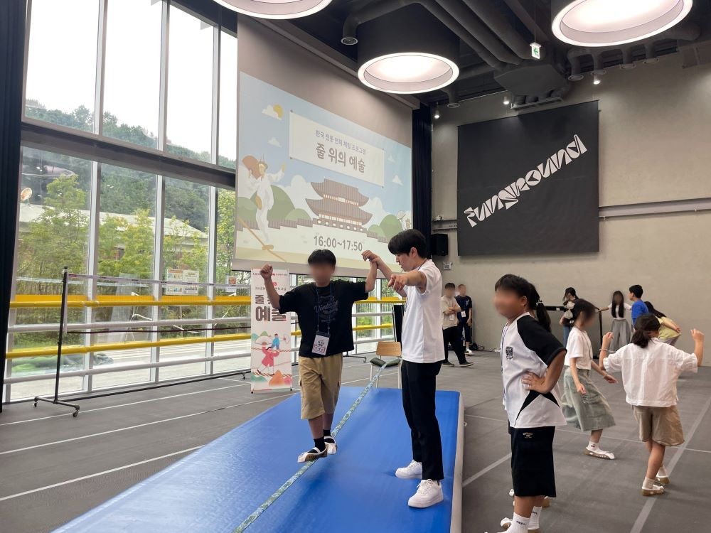 남양주시, 청소년 전통연희 '줄 위의 예술' 프로그램 운영