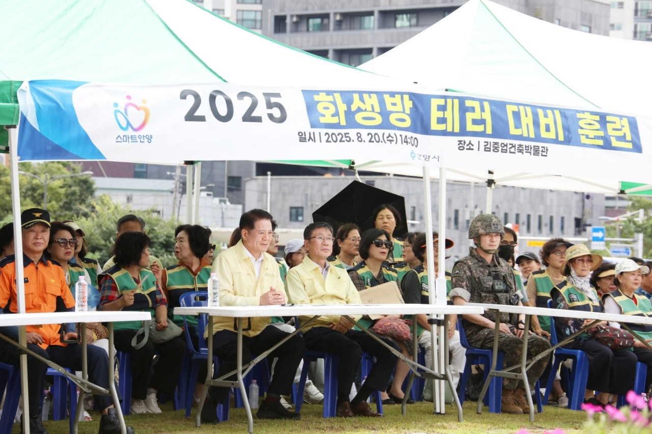김중업건축박물관 화생방 테러 훈련