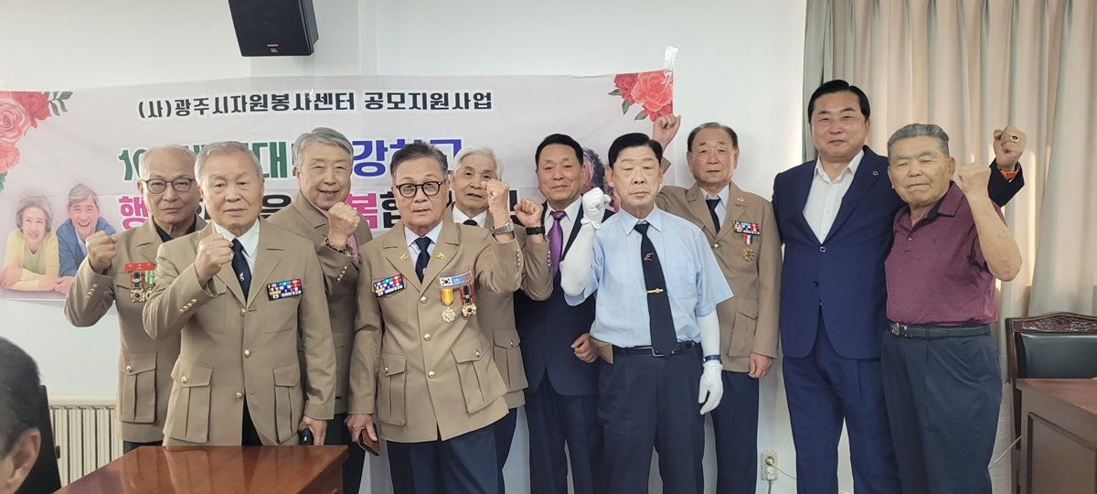 제복의 영웅들 장수 사진 촬영 행사