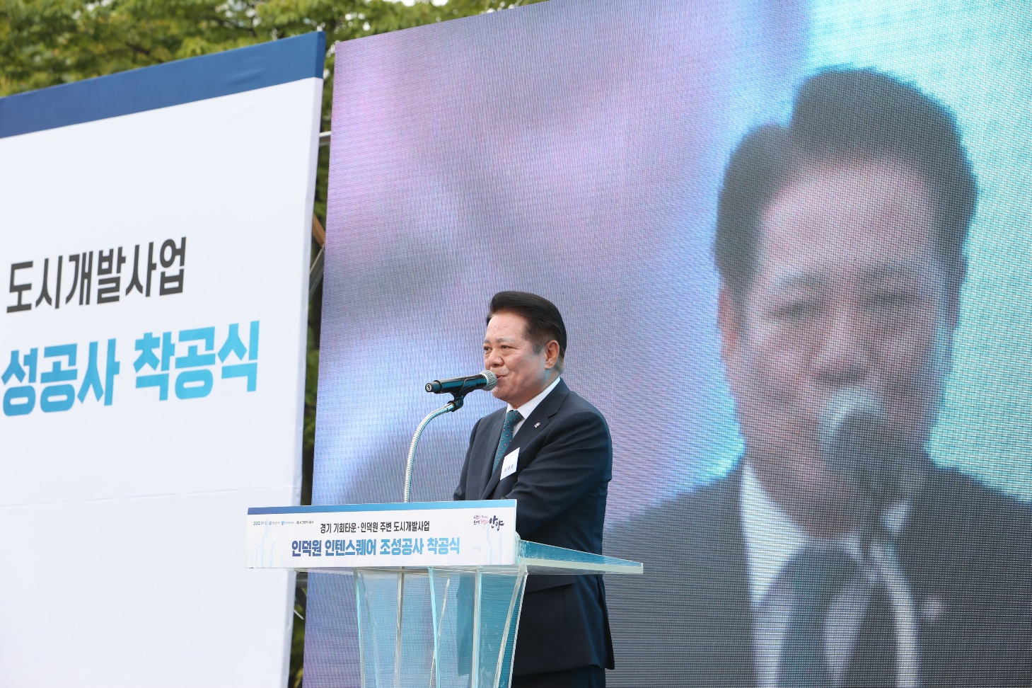 최대호 안양시장